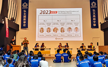 國際部第三屆學生會長、副會長選舉活動