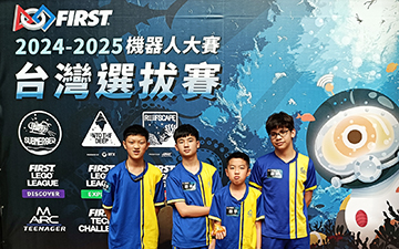 Team CreateXOR 在 FLL 高雄賽事大放異彩！