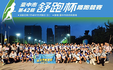 Run Beyond Limits with HWIS